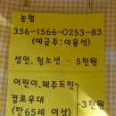 상가리농장 이미지