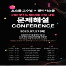 변리사스쿨 - 강남구 강남대로94길 55-4 | 변리사스쿨