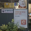 라무라 합정점 이미지