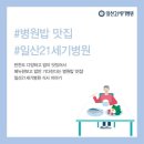 21세기식당