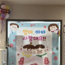 펀글리쉬