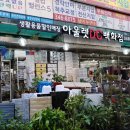 아울렛디씨마트 이미지