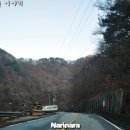 밴프 야영장 | [Gangwon/Wonju] 치악산 - 1,175m