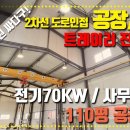 청마부동산중개 이미지