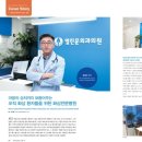 열린문외과의원 이미지