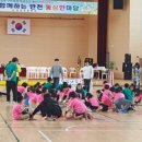 반천초등학교 이미지