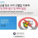 윤우유통