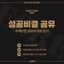 153부자분식 | 카카오주가지수 전망으로 알아보는 경제 공부 해야 되는 이유