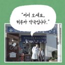 수범약국 이미지