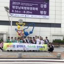 새마을가스 이미지