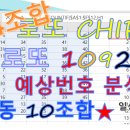 1092 이미지