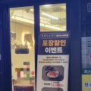 육회바른연어장위뉴타운점 이미지