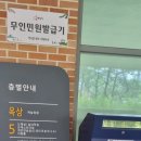목동이음터도서관 이미지