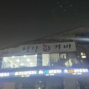 하나로왕갈비마트 이미지