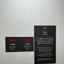 라마다프라자제주호텔 스포츠센터사우나 이미지