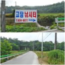 아리사거리~창전동 도로 일대 | 이천시 해룡산(201.4m)- 원통산(194.8m)- 모법산(171.0m)-모범산(162.5m)- 뒷동산(102.7m), 신사산...