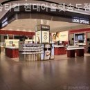 룩옵티컬 현대송도점 이미지