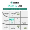 옥내과의원 이미지