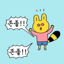 율림식당
