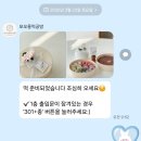 모오롱떡공방