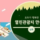 동반케어인력 네이버블로그