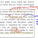 [자료무료나눔] 인풋-아웃풋 동시영단어장 이미지