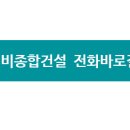 지비건설(주) 네이버블로그