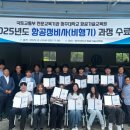 대전기술정보학교 이미지