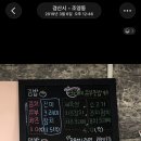 라미김밥