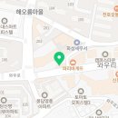 와우e치과의원 네이버블로그