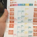 헌터PC울산상안점 | 2019다이아페스티벌 @ 부산 벡스코 1일차 후기 +영알남님과 재회