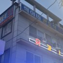 혁이네 민박 이미지