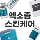 대세메디텍 네이버블로그