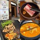 세겹살 | 대전 대흥동 맛집_신상 고깃집[삼팔집] 세겹살 먹고온 솔직 후기