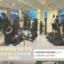 아이언 파라다이스짐 권선점 이미지