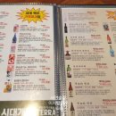 이치방수산