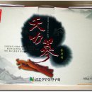 연흥농장 이미지