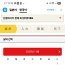 안녕 기린 | [나고야]기린 맥주공장 견학 예약방법/후기