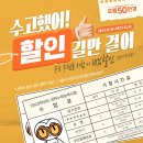 으뜸50안경 민락코스트코점 이미지