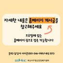 부산서구정신건강복지센터 이미지