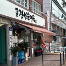 면목동-230 이미지