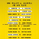 2.9.일_오전 8:30) UFC 312: 뒤 플레시 vs. 션 스트릭랜드 2 이미지