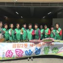 평화나눔 경로당 이미지