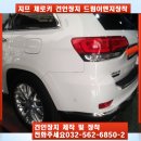 드림자동차공업사 네이버블로그