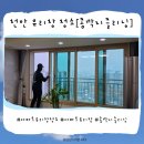 정우크리닝 이미지