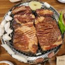 대소 | 음성 고기집 추천ㅣ두툼한 갈비에 반한 대소 연남화로 갈비 후기