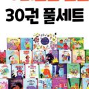 마이 홈 스토리