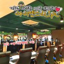 아이센스리그PC방 신논현점 이미지