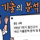 천상중학교(1) 이미지