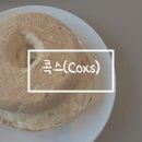 제주상공회의소 동측 공영주차장 (도남) | 출근길에 모닝커피로 딱인 “콕스” 방문후기 [제주카페 / 도남카페 / 내돈내산]